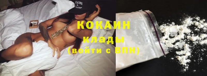 Cocaine Колумбийский Горно-Алтайск