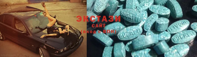 ЭКСТАЗИ 280 MDMA Горно-Алтайск