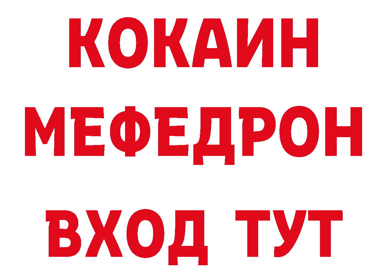 Бутират 99% как войти дарк нет hydra Горно-Алтайск