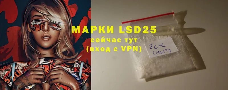 LSD-25 экстази кислота  Горно-Алтайск 