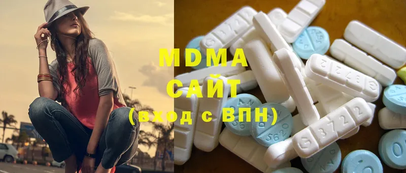 блэк спрут ССЫЛКА  Горно-Алтайск  MDMA Molly 